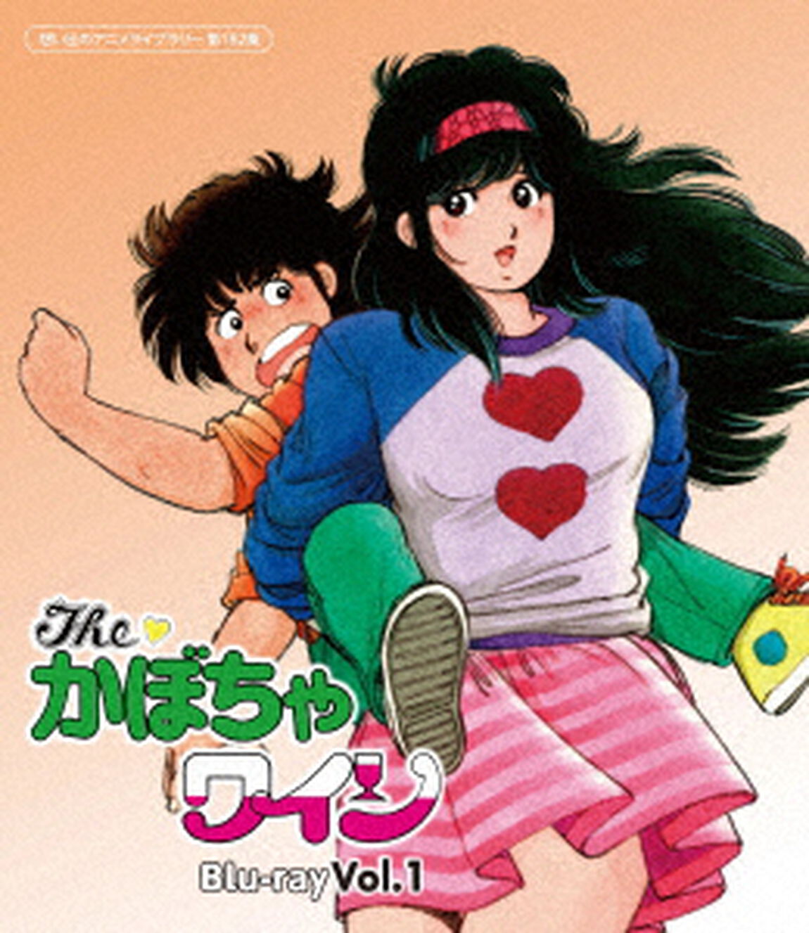 The□かぼちゃワイン　Vol．１（Ｂｌｕ－ｒａｙ　Ｄｉｓｃ）
