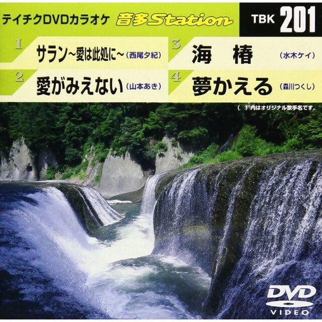 音多Station（ＤＶＤ）