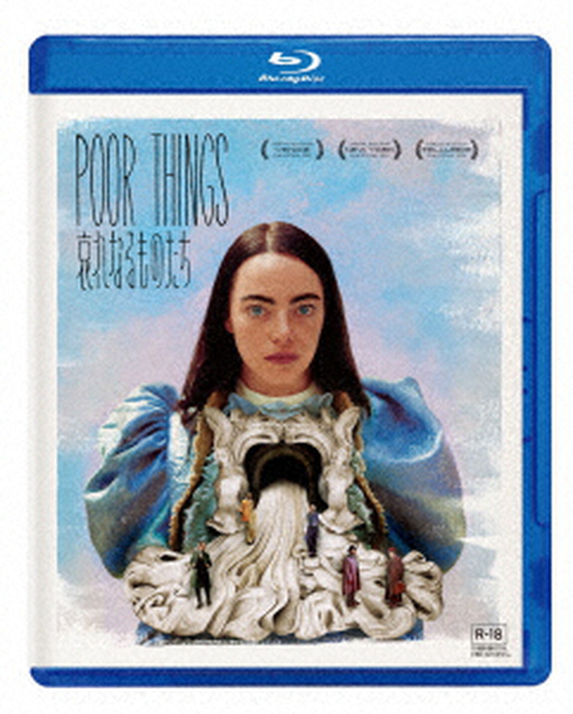 哀れなるものたち（Ｂｌｕ－ｒａｙ　Ｄｉｓｃ）