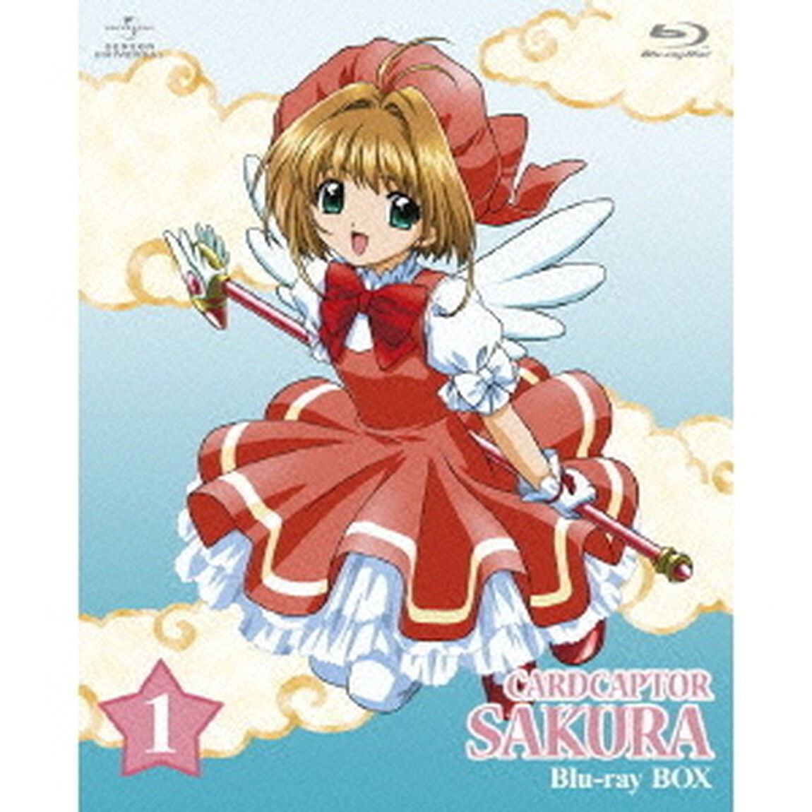 カードキャプターさくら　Blu－ray　BOX1（Ｂｌｕ－ｒａｙ　Ｄｉｓｃ）