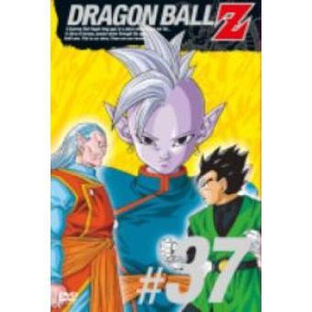 DRAGON　BALL　Z　＃37（ＤＶＤ）