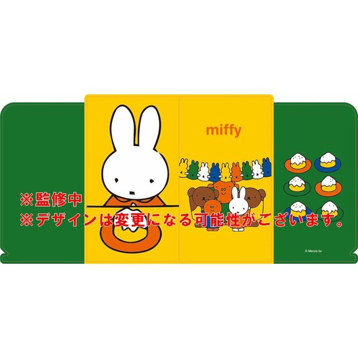 ﾏｽｸｹｰｽ ﾐｯﾌｨｰ みんな（その他）