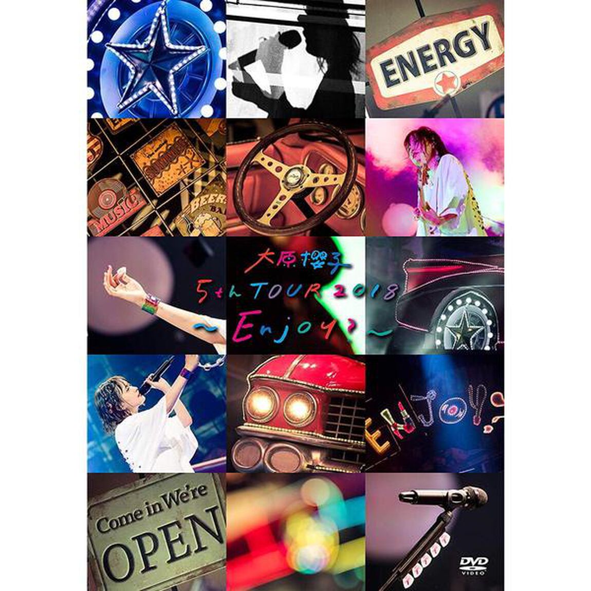 大原櫻子／大原櫻子 5th TOUR 2018 〜Enjoy？〜（ＤＶＤ）