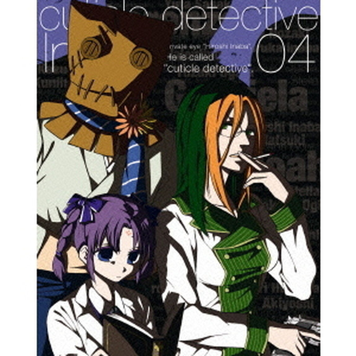 キューティクル探偵因幡　Vol．4（Ｂｌｕ－ｒａｙ　Ｄｉｓｃ）