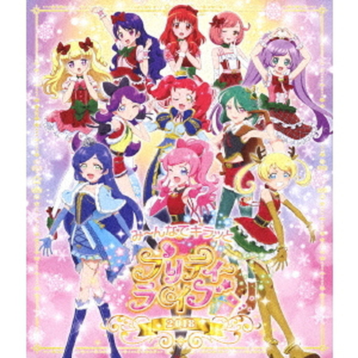 プリパラ＆キラッとプリ☆チャン Winter Live 2018 BD（Ｂｌｕ－ｒａｙ Ｄｉｓｃ）（Ｂｌｕ－ｒａｙ　Ｄｉｓｃ）