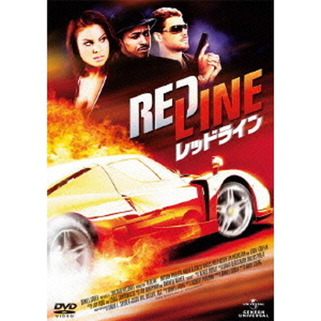 レッドライン（ＤＶＤ）