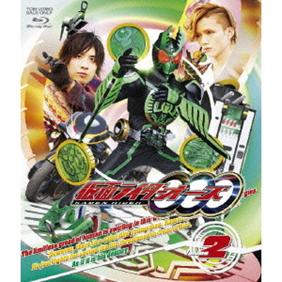 仮面ライダーOOO　Volume　2（Ｂｌｕ－ｒａｙ　Ｄｉｓｃ）
