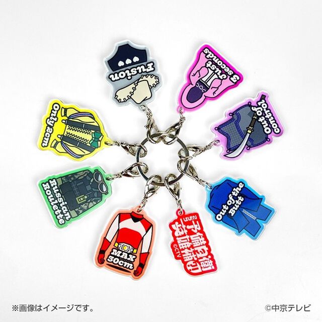 こちら予備自衛英雄補?! 8連アクリルチャーム（その他）