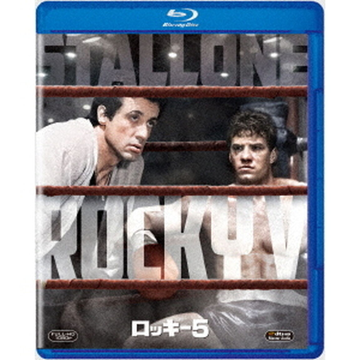 ロッキー5（Ｂｌｕ－ｒａｙ　Ｄｉｓｃ）