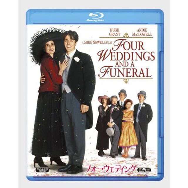 フォー・ウェディング（Ｂｌｕ－ｒａｙ　Ｄｉｓｃ）
