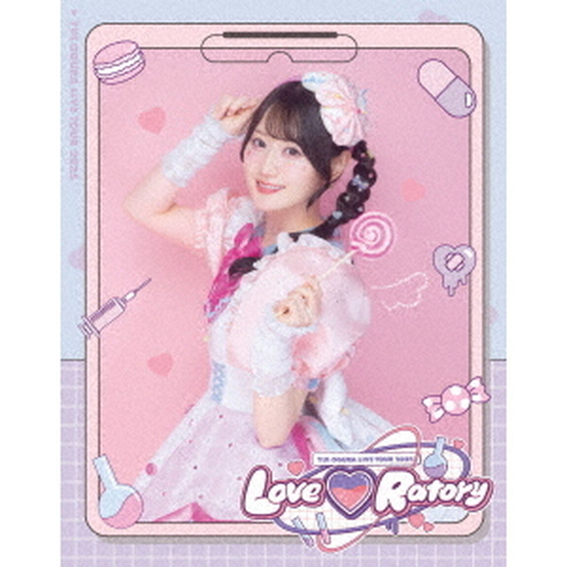 小倉唯／小倉 唯 LIVE TOUR 2025 「Love（はーと）Ratory」LIVE Blu-ray（Ｂｌｕ－ｒａｙ　Ｄｉｓｃ）
