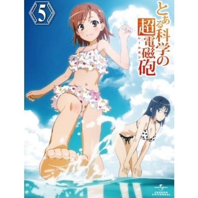 とある科学の超電磁砲　第5巻（Ｂｌｕ－ｒａｙ　Ｄｉｓｃ）