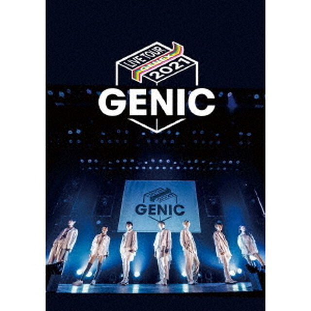 GENIC／GENIC LIVE TOUR 2021 GENEX  DVD＜外付特典：B3 サイズポスター＞（ＤＶＤ）