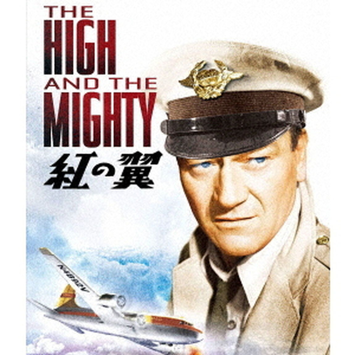 紅の翼（Ｂｌｕ－ｒａｙ　Ｄｉｓｃ）