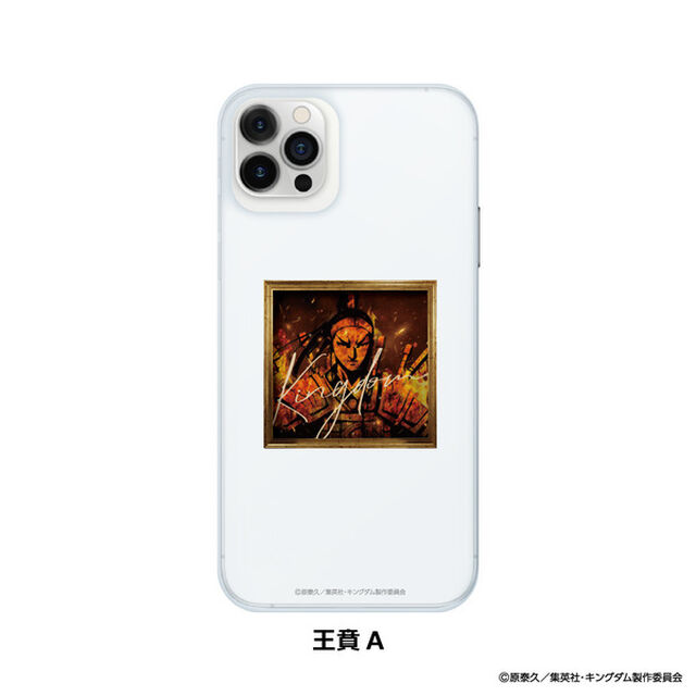 キングダム　クリアiPhoneケース（12/12pro用）　王賁　A（その他）