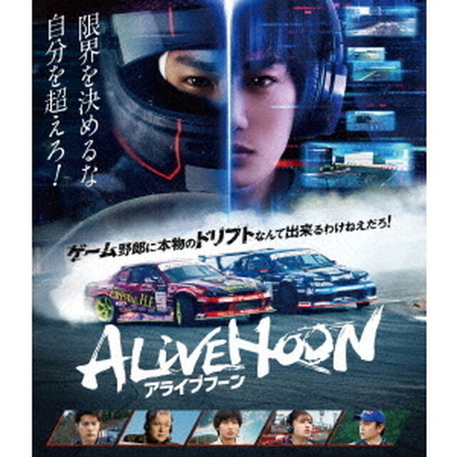 ALIVEHOON　アライブフーン（Ｂｌｕ－ｒａｙ　Ｄｉｓｃ）