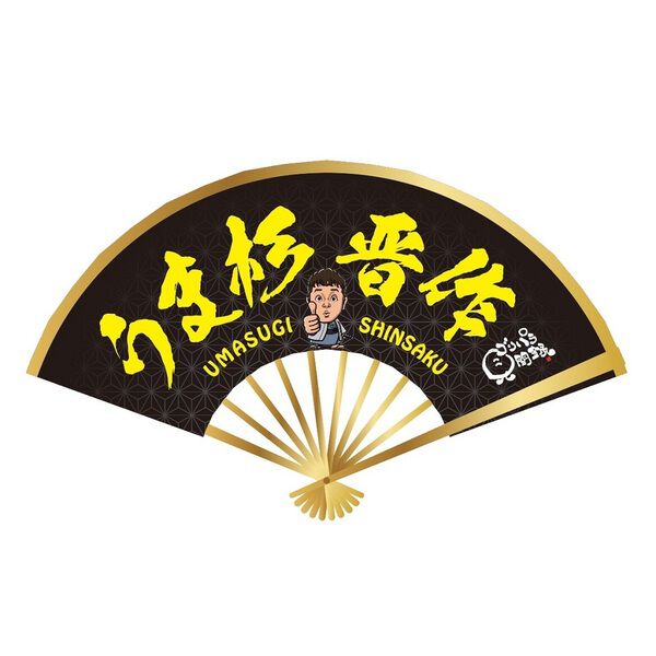 公式グッズ】ゴリパラ見聞録扇子 うま杉晋作 - 通販｜セブンネット