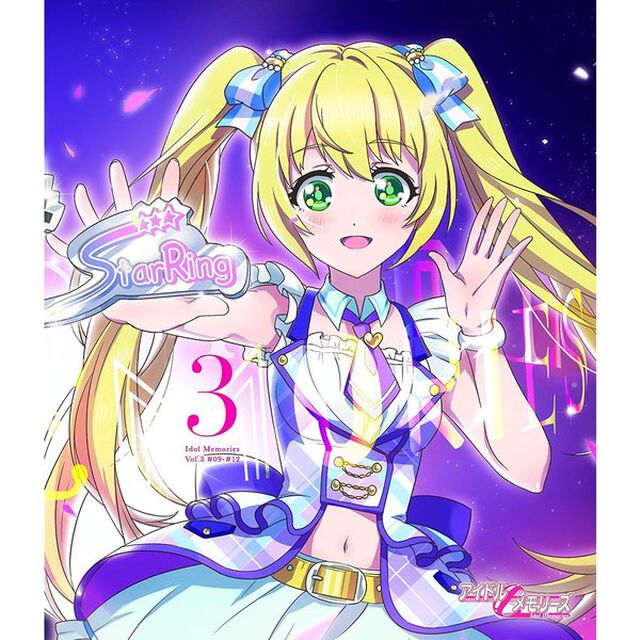 アイドルメモリーズ　3（Ｂｌｕ－ｒａｙ　Ｄｉｓｃ）
