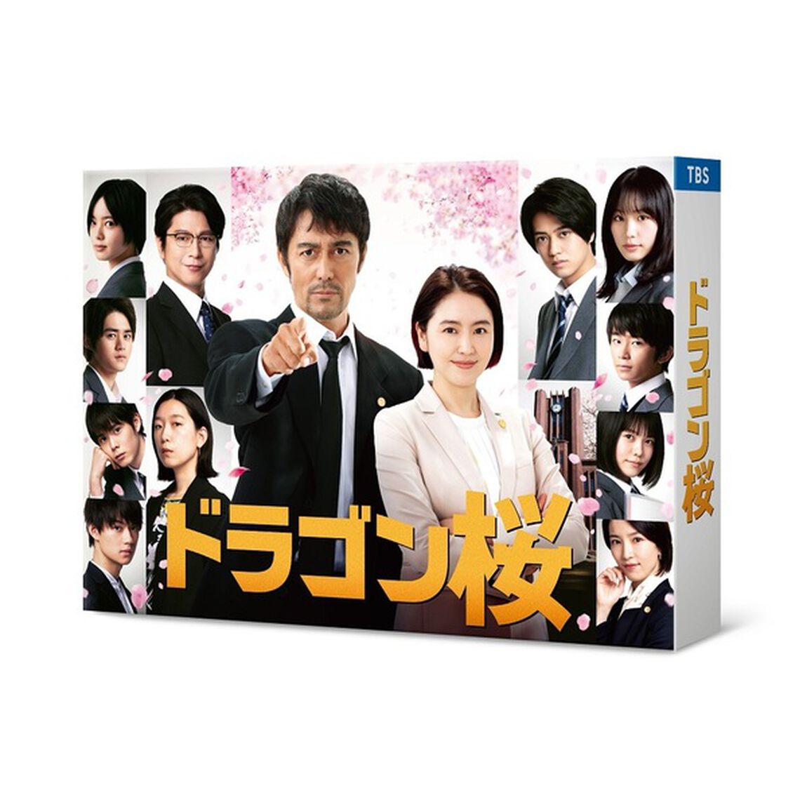 ドラゴン桜 （2021年版）  ディレクターズカット版 DVD-BOX＜セブンネット限定特典：B6クリアファイル（白）付き＞（ＤＶＤ）