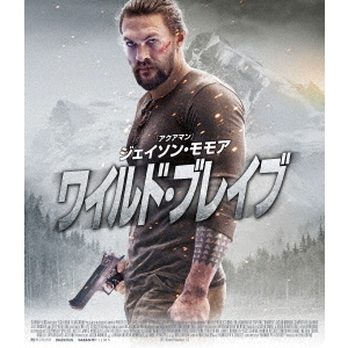 ワイルド・ブレイブ（Ｂｌｕ－ｒａｙ　Ｄｉｓｃ）