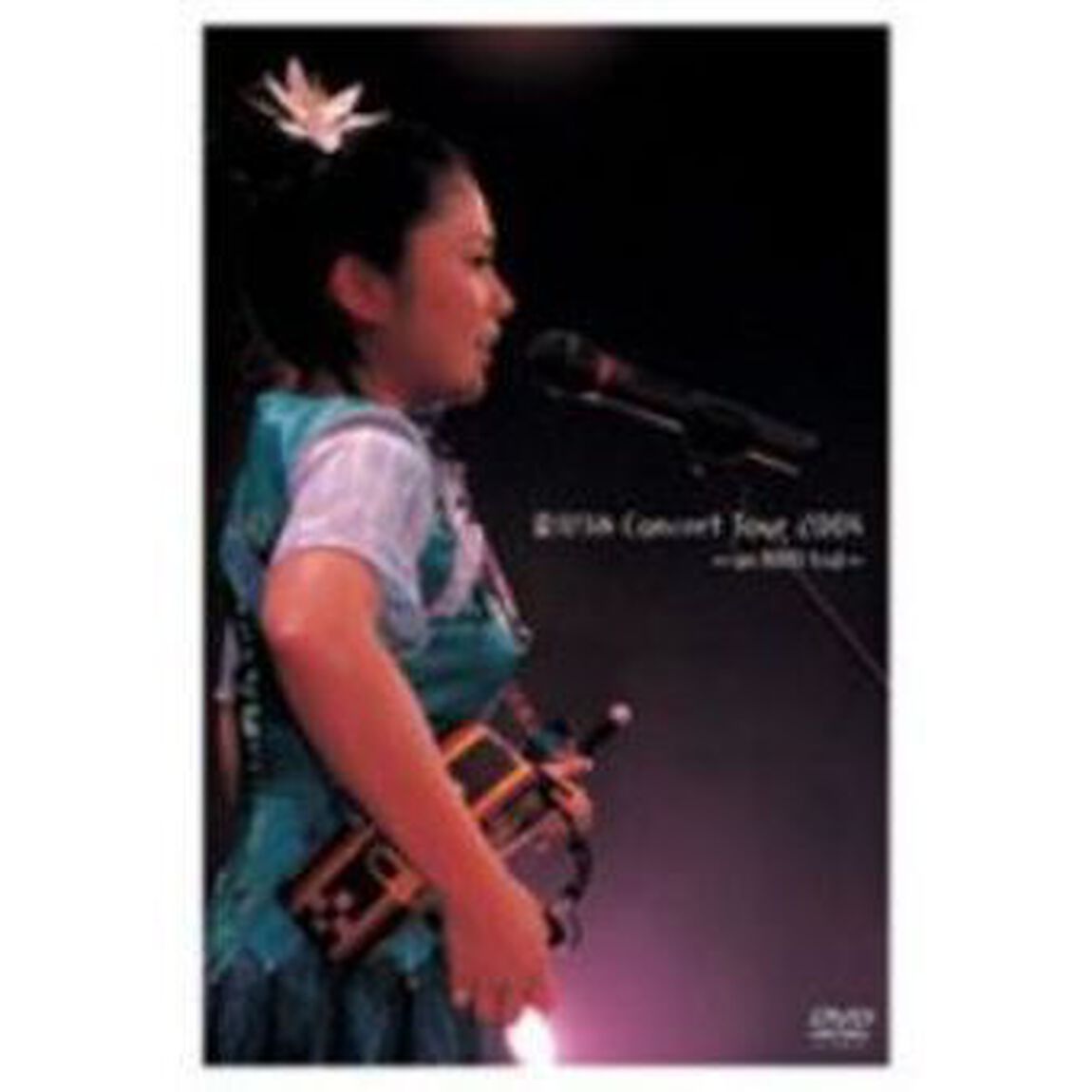 夏川りみ　Concert　Tour　2004　&infin;un　RIMI　ted&infin;（ＤＶＤ）