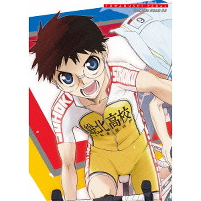 弱虫ペダル　GRANDE　ROAD　Vol．8（ＤＶＤ）
