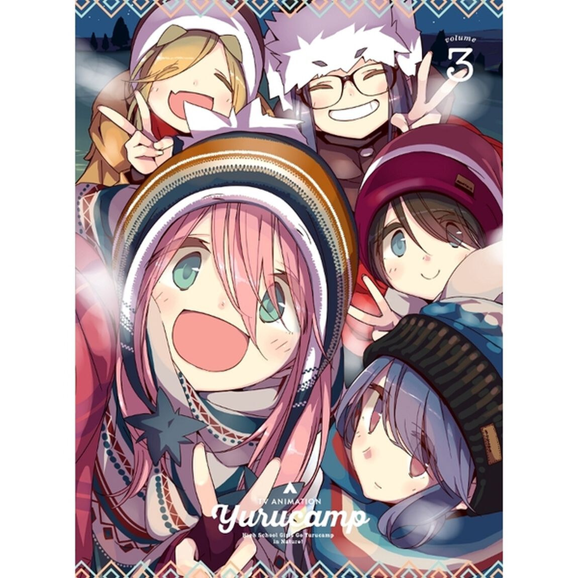 ゆるキャン△ 3 （ＤＶＤ）
