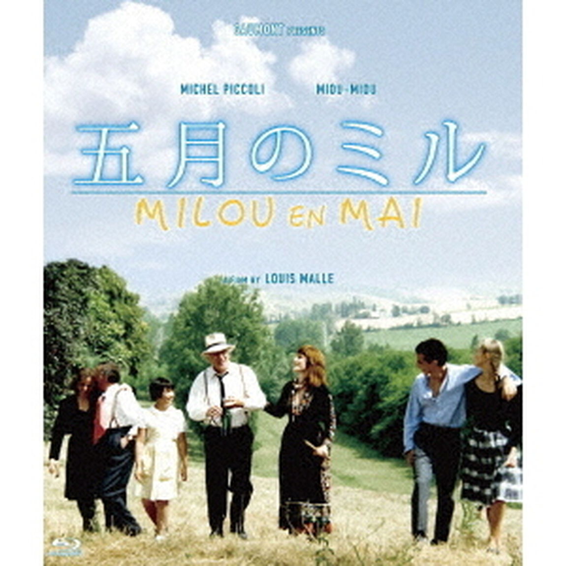 五月のミル（Ｂｌｕ－ｒａｙ　Ｄｉｓｃ）