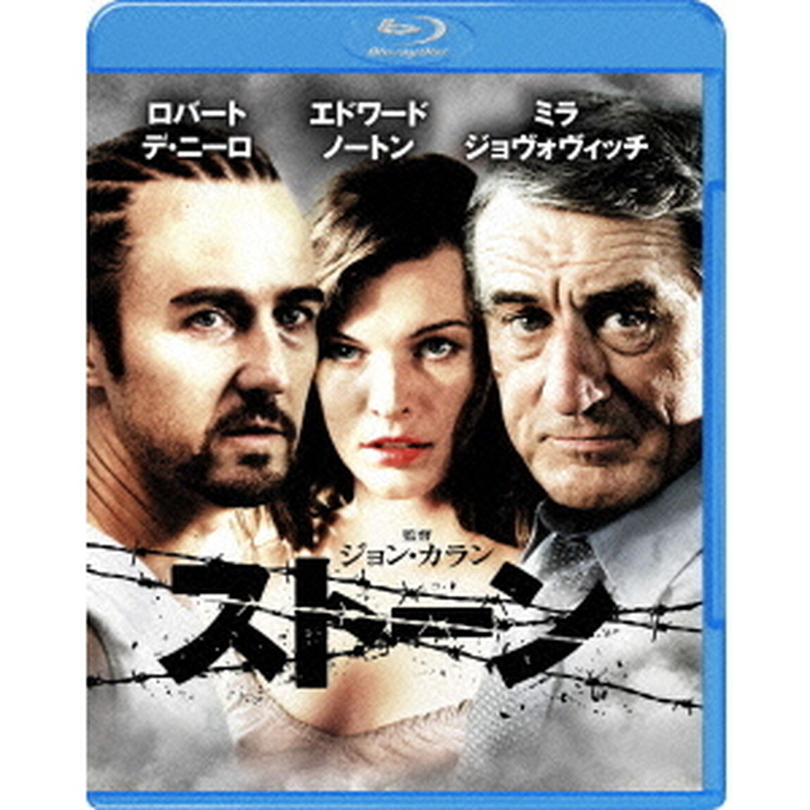 ストーン（Ｂｌｕ－ｒａｙ　Ｄｉｓｃ）