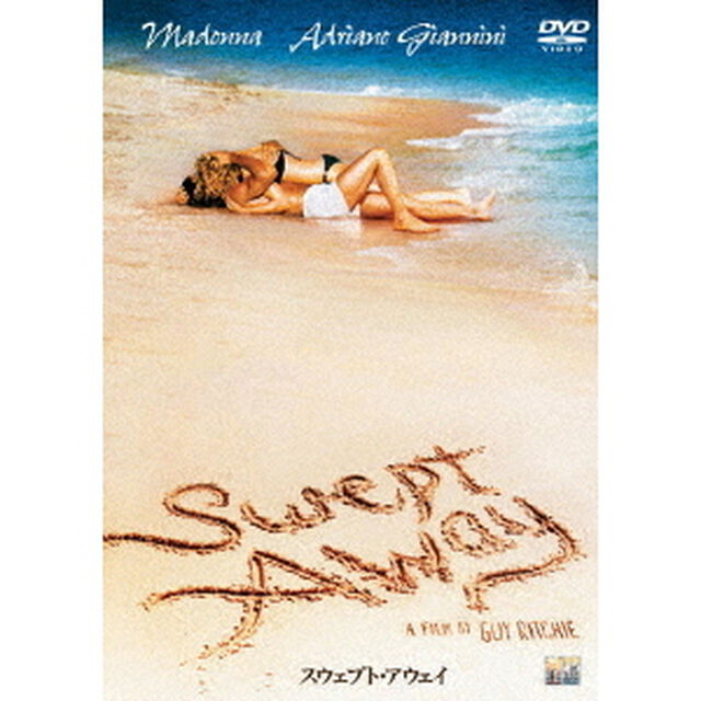 スウェプト・アウェイ（ＤＶＤ）