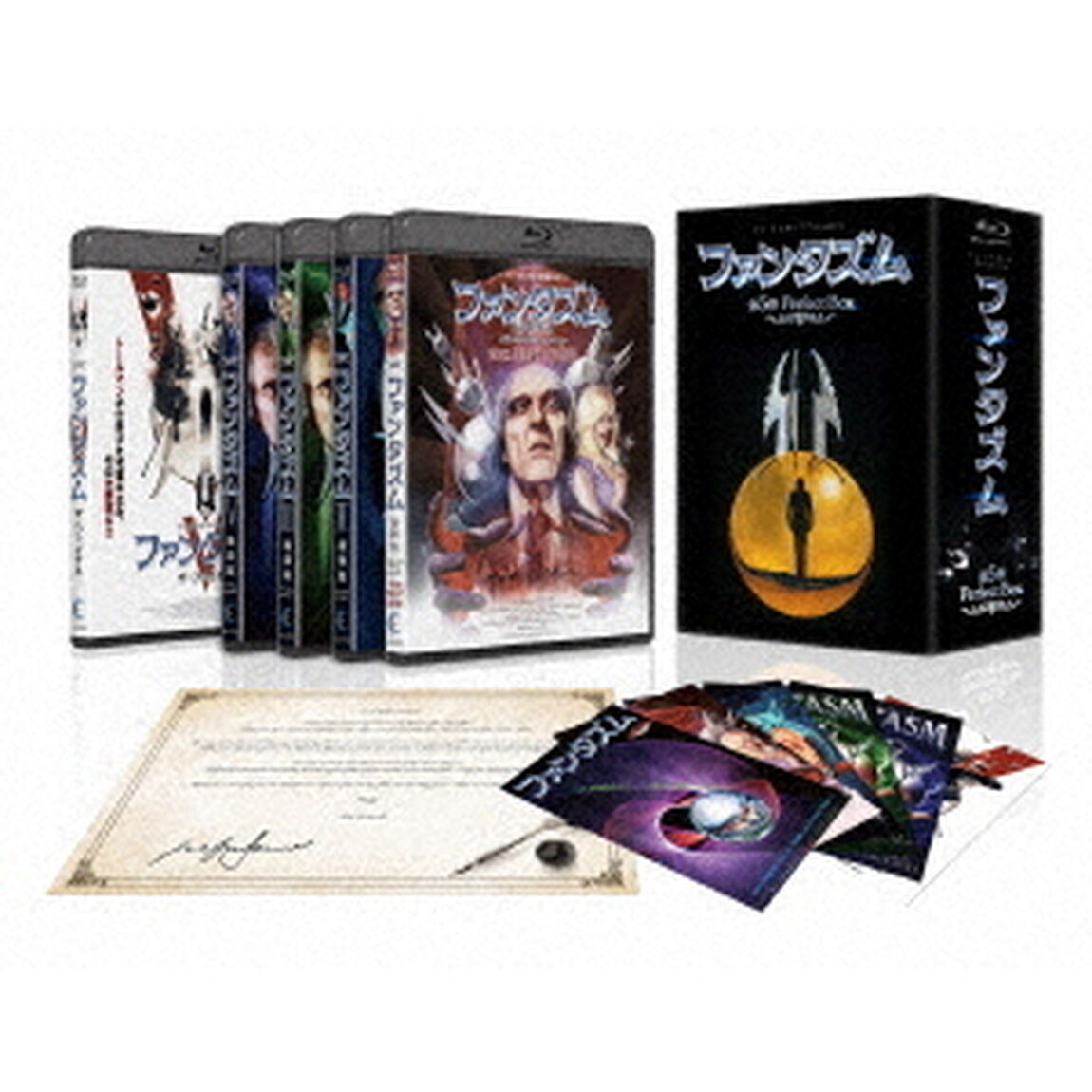 ファンタズム　全5作　Perfect　Box（Ｂｌｕ－ｒａｙ　Ｄｉｓｃ）