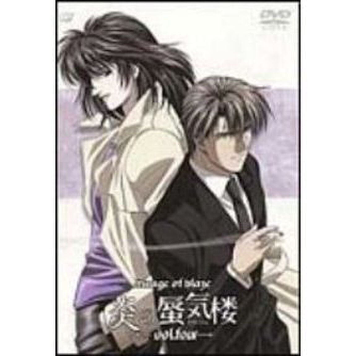 炎の蜃気楼　Vol．4（ＤＶＤ）