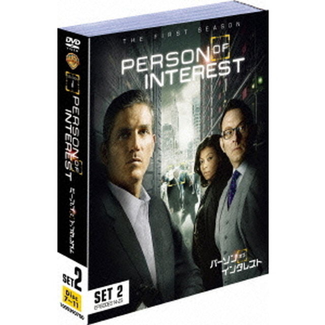 パーソン・オブ・インタレスト＜ファースト＞セット2（ＤＶＤ）