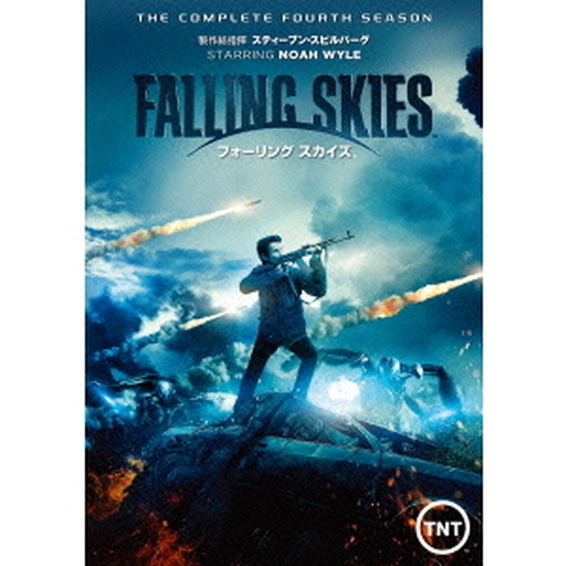 フォーリング　スカイズ＜フォース・シーズン＞　DVDコンプリート・ボックス（ＤＶＤ）