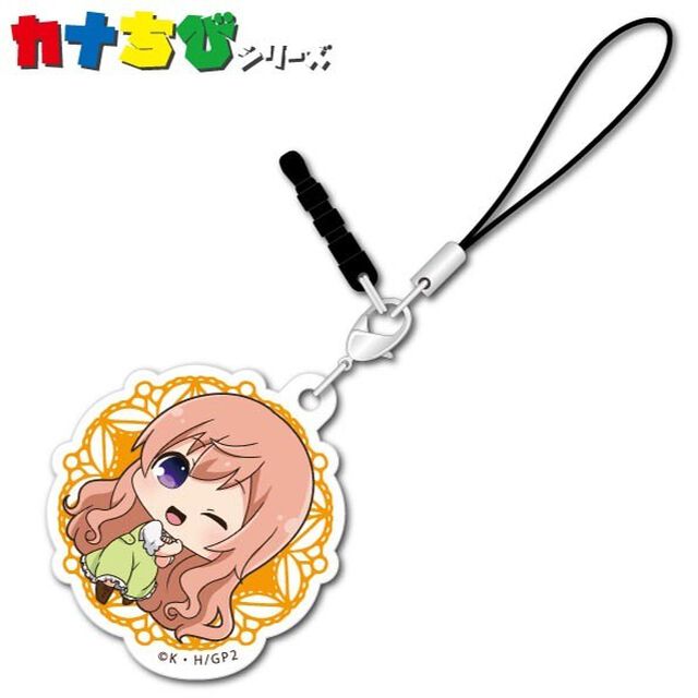 『ご注文はうさぎですか？？』　カナちびアクリルチャーム　モカ（その他）