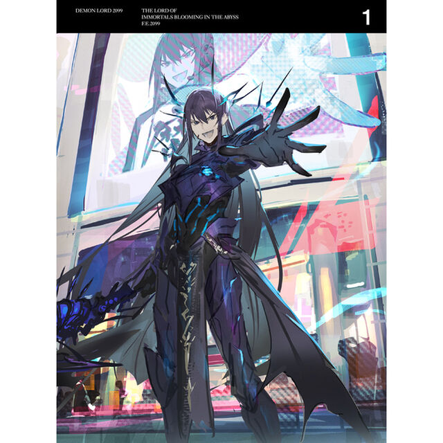 魔王2099 第1巻 ＜完全生産限定版＞（ＤＶＤ）