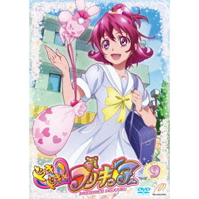 ドキドキ！プリキュア　Vol．9（ＤＶＤ）