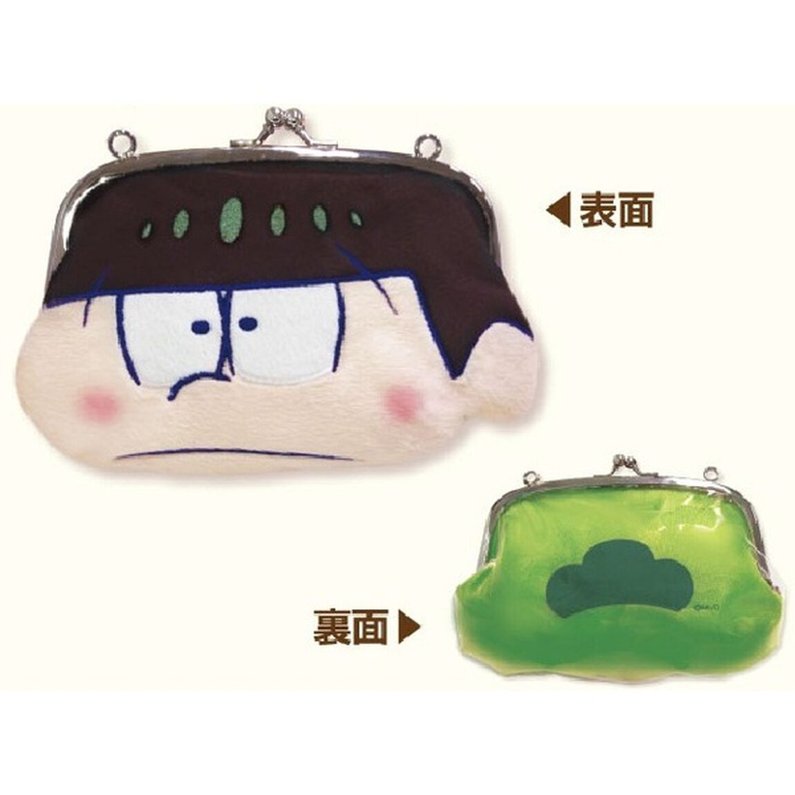 おそ松さん がま口スマホポーチ（チョロ松）（その他）