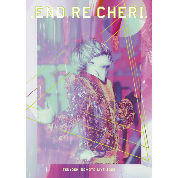 ENDRECHERI - 通販｜セブンネットショッピング