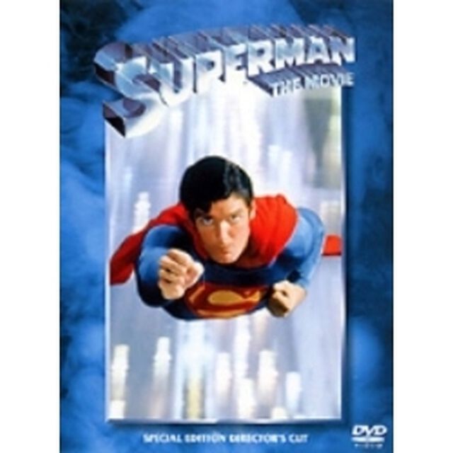スーパーマン　ディレクターズカット版（ＤＶＤ）