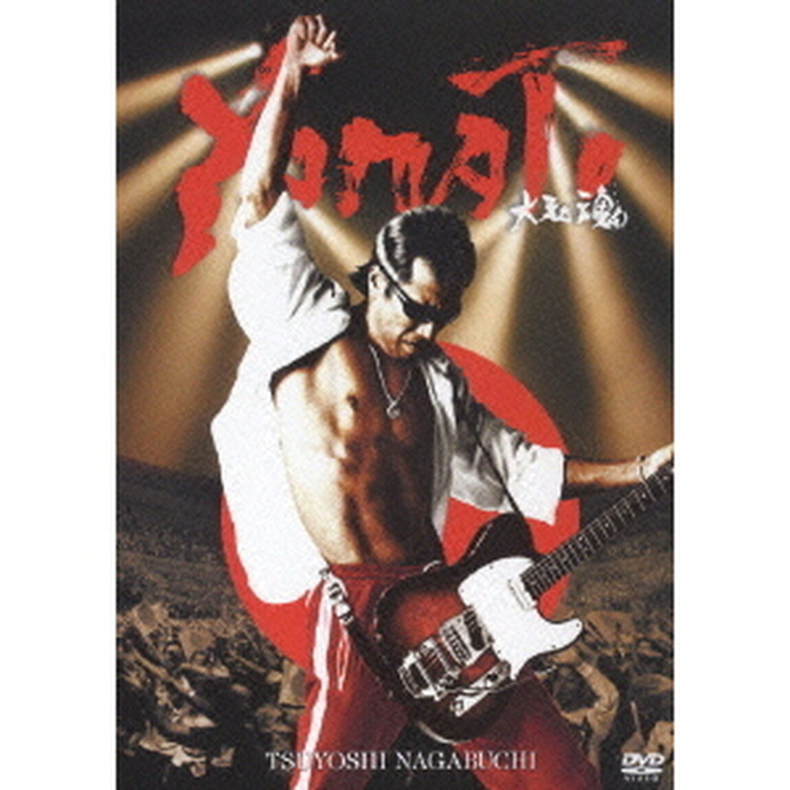 YAMATO　大和魂（ＤＶＤ）