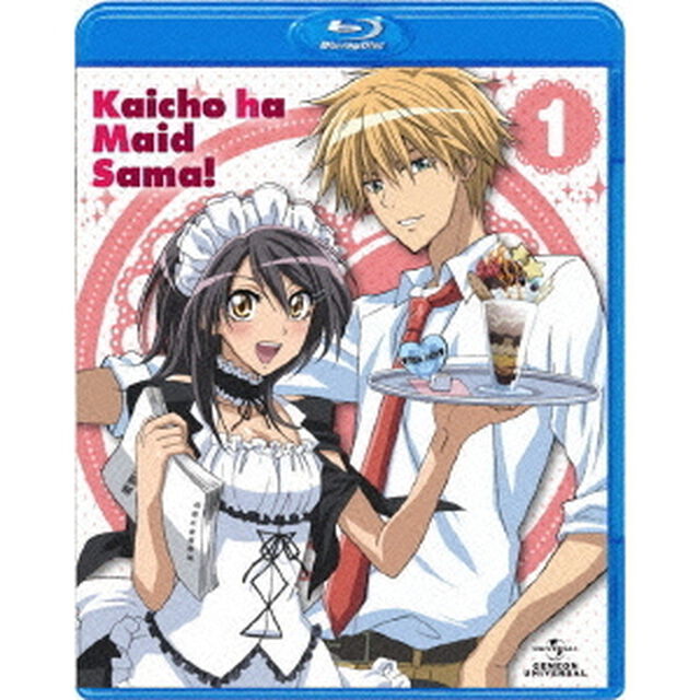 会長はメイド様！1（Ｂｌｕ－ｒａｙ　Ｄｉｓｃ）