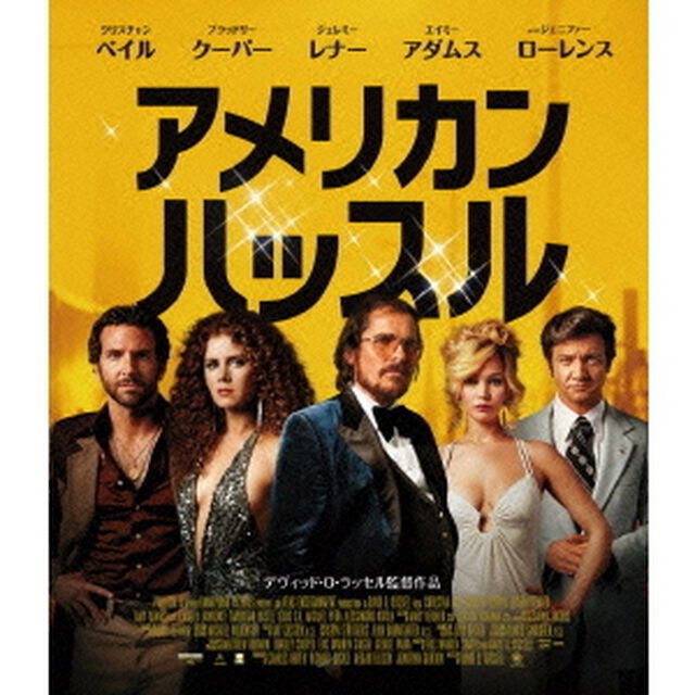 アメリカン・ハッスル（Ｂｌｕ－ｒａｙ　Ｄｉｓｃ）