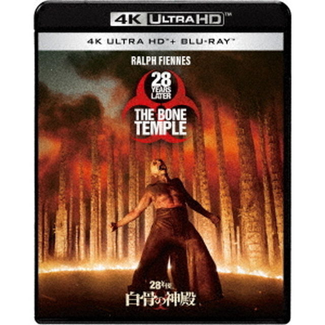 28年後．．．　白骨の神殿（Ｕｌｔｒａ ＨＤ Ｂｌｕ－ｒａｙ）