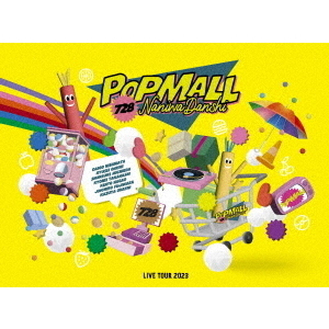 なにわ男子／なにわ男子 LIVE TOUR 2023 'POPMALL' 初回限定盤 Blu-ray（Ｂｌｕ－ｒａｙ）（Ｂｌｕ－ｒａｙ　Ｄｉｓｃ）