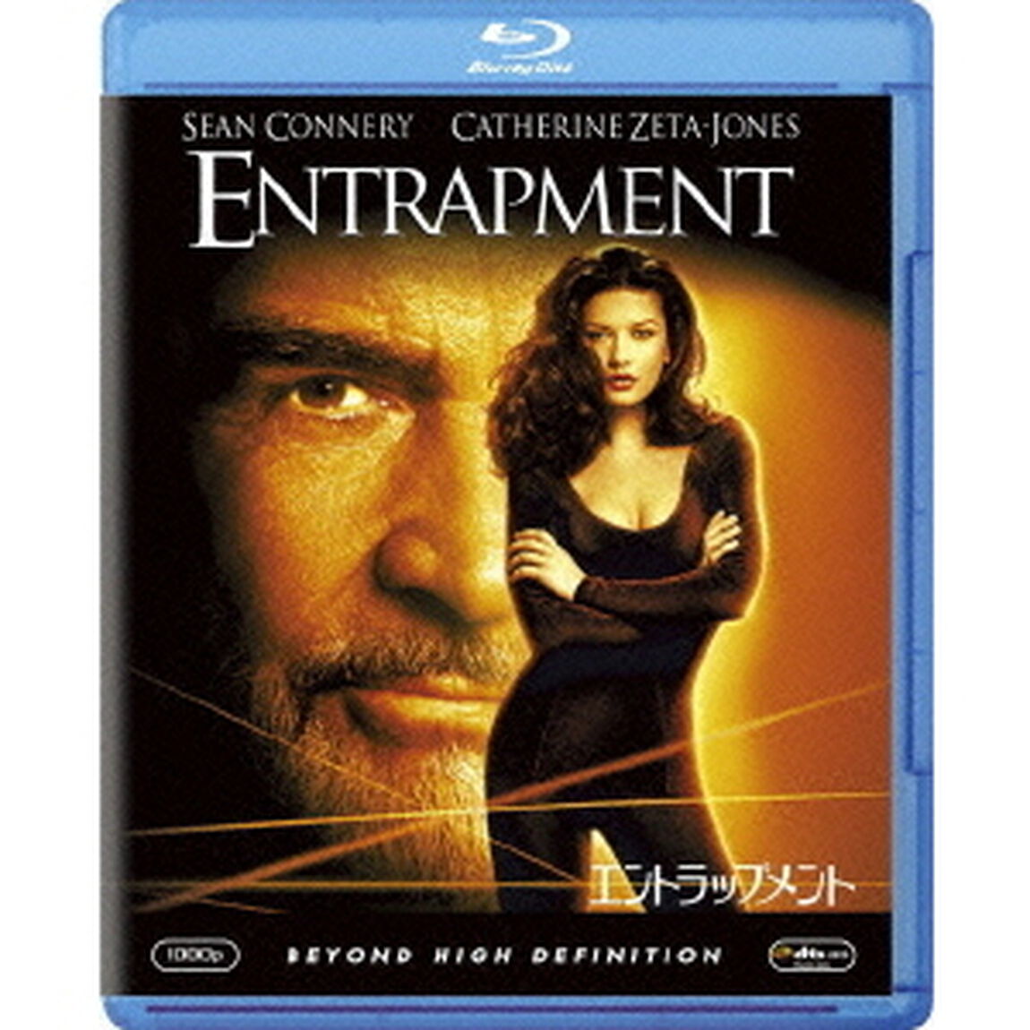 エントラップメント（Ｂｌｕ－ｒａｙ　Ｄｉｓｃ）
