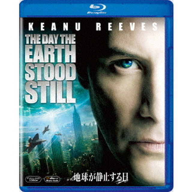 地球が静止する日（Ｂｌｕ－ｒａｙ　Ｄｉｓｃ）