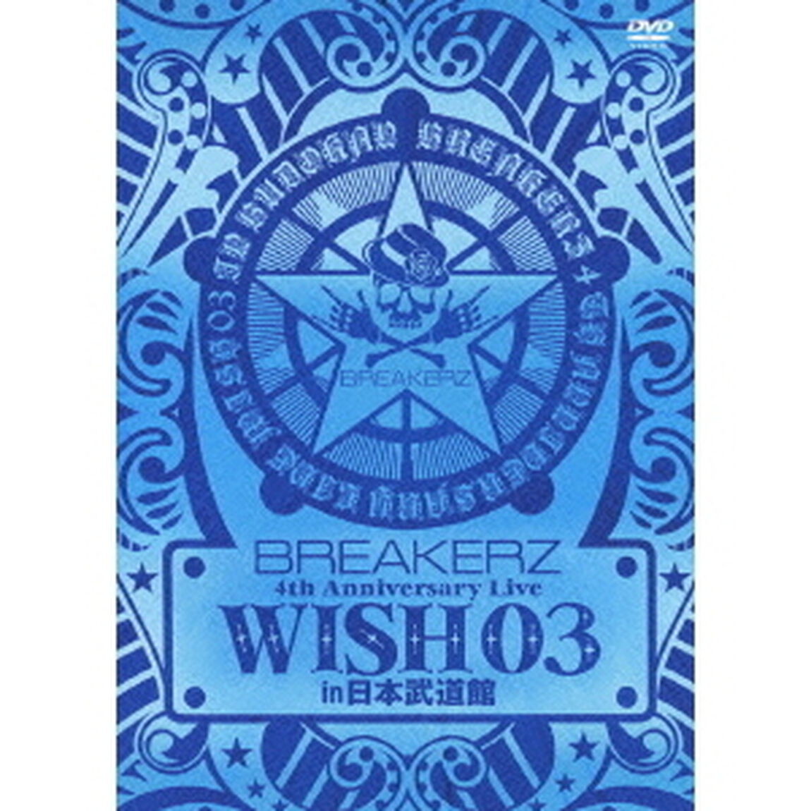 BREAKERZ　LIVE　2011　&ldquo;WISH　03&rdquo;　in　日本武道館（ＤＶＤ）