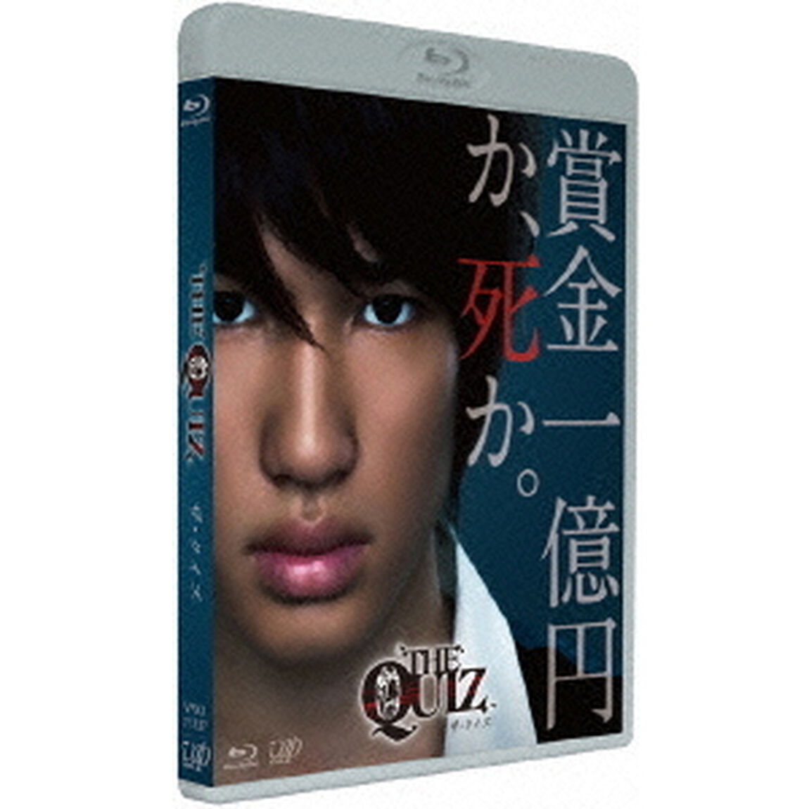 THE　QUIZ（Ｂｌｕ－ｒａｙ　Ｄｉｓｃ）