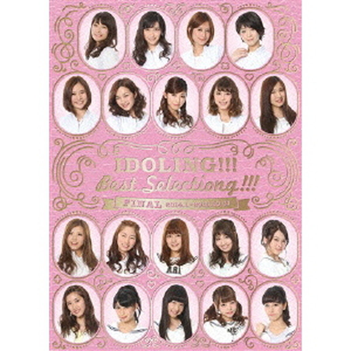 アイドリング!!! ベストセレクショング!!! ファイナル ('14-'15)（Ｂｌｕ－ｒａｙ　Ｄｉｓｃ）